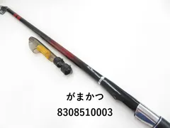 がまかつ - がまかつ　アルマ　15-53 そこそこ美品　シマノ　ダイワ　ダイコー Amazon | がまかつ 磯竿 がま磯 アルデナ 1.5号 5.3m