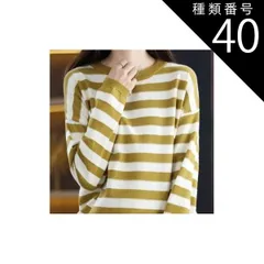 種類40：ネイビー/2XL クルーネック ボーダー ニット トップス プルオーバー 袖あり 長袖 ドロップショルダー 襟なし リブ リブニット 編み込み かわいい 大人可愛い きれいめ カジュアル 大人 おしゃれ 大人女子 こなれ感 ラブリー キュート 主役級