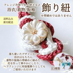 Item thumbnail for item eefa4664-7ca7-4c87-9f59-182b0e16b153