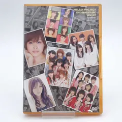 2026年最新】モー娘。 dvdマガジンの人気アイテム - メルカリ