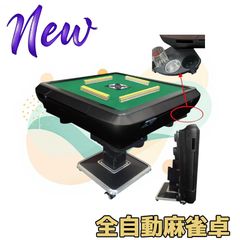 ミラクル信様専用 全自動麻雀卓 PARADISE 動作確認済み 家庭用 - メルカリ