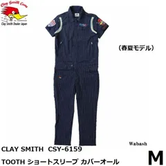 100％本物 2025年最新】クレイスミス clay smith ツナギの人気アイテム トップス