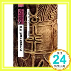 安政〜大正時代に活躍した河村 善益の肉筆！ 安政〜大正時代に活躍した河村 善益の肉筆！