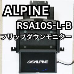 ALPINE リアビジョン取付キット KTX-Y1003K - メルカリ