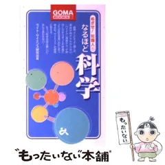 中古】 オリジナル・ウエディングレストラン＆リゾート