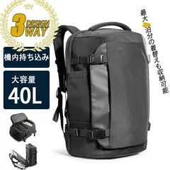 ビジネスリュック メンズ 50代 リュックサック 40L 大容量 4泊 ビジネス バックパック 撥水加工 旅行リュック 機内持ち込み 35L 多機能 A4 ノートPC対応 海外旅行 出張 トラベル チェストベルト付属 バイク 通勤 通学 ブラック