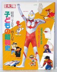 初版 絶版 学園アリス イラストファンブック (著) 樋口 橘