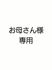 エゾ鹿肺50ｇ×4袋　無添加犬猫用おやつ