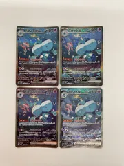 2025年最新】ブルンゲルex SARの人気アイテム - メルカリ