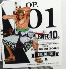 アミューズメント一番くじ　ルフィ太郎　a賞　THE BRUSH THE BRUSH賞 モンキー・D・ルフィ アミューズメント一番くじ