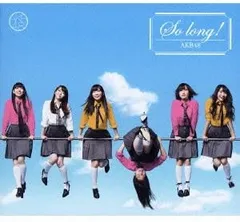 春の紅白歌合戦 白組 幻の名盤解放歌集 ワーナーミュージック