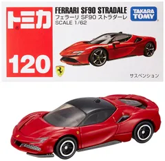 2023年最新】フェラーリSF90の人気アイテム - メルカリ