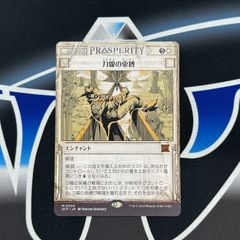 【MTG】JP《力線の束縛/Leyline Binding》[OTP] 白R(ショーケース)