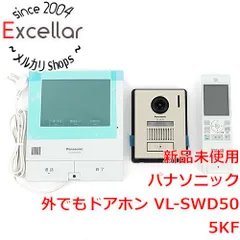 ドアホン パナソニック vl-swd505kfの人気アイテム【2024年最新】 - メルカリ