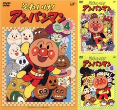 それいけ!アンパンマン ’06 4巻、5巻、6巻(3枚セットDVD)｜中古DVD【中古】