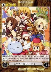 【中古】アクエリアンエイジ EP495[C]：ビギナーズ・パーティー