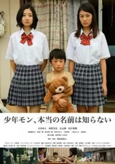 2025年最新】西野翔の人気アイテム - メルカリ