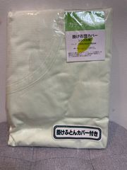 掛け布団カバー　シングル　グリーン未使用品　カテキン加工