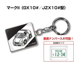2025年最新】zx10 キーホルダーの人気アイテム - メルカリ