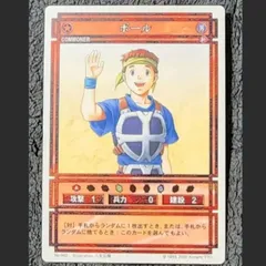 2025年最新】幻想水滸伝 カードストーリーズの人気アイテム