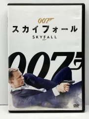 「００７スカイフォール」特典・特製なりきりフォトフレーム（非売品・新品） Amazon.co.jp: 映画ポスター 007 スカイフォール OO7 SKYFALL 4