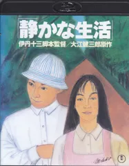 値下げ！伊丹十三Blu-rayBOX Amazon.co.jp: 伊丹十三 FILMCOL BDBOX1 : 宮本信子, 山崎努