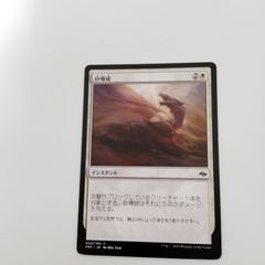荒々しき自然 ポータル・セカンドエイジ 日本語版 - メルカリ