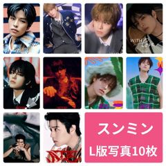 Stray Kids スンミン FC盤 10枚セット straykids スンミン FC盤 CD 新品未開封 - メルカリ