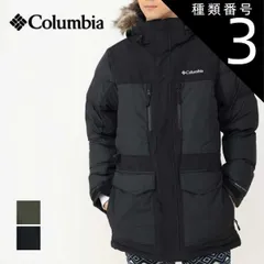 種類3：010/XL コロンビア ジャケット メンズ COLUMBIA マーカムピークフュージョン2パーカー WE7843 Marquam Peak Fusion II Parka 撥水 ブラック カーキグリーン オムニヒート オムニシールド M / L / 