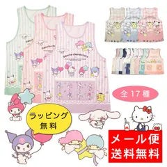 エプロン 保育士 大人 キャラクター プレゼント すみっコぐらし キティちゃん マイメロ キティ シナモンロール ポチャッコ サンリオ プリン ドラえもん レディース M L チュニック 保母 母の日 ギフト かわいい保育園 幼稚園