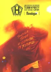 【中古】パンフレット ≪パンフレット(ライブ)≫ パンフ)JANG KEUN SUK × BIG BROTHER TEAM H PARTY OSAKA YOKOHAMA 2016 Monologue