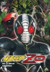 2026年最新】仮面ライダーZo blu-rayの人気アイテム - メルカリ