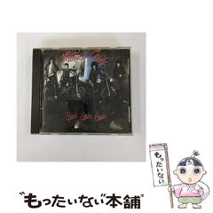 中古】 妖精の国へようこそ / エミール・シェラザード / 復刊