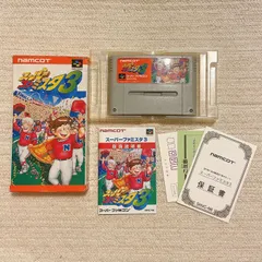 【動作未確認】SFC スーパーファミスタ3 箱・説明書・保証書付き スーファミ ジャンク品
