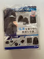 2025年最新】しまむら 空調服の人気アイテム - メルカリ