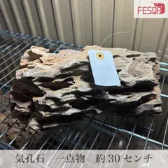 2026年最新】黄虎石の人気アイテム - メルカリ