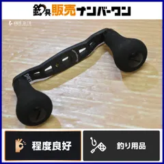 2025年最新】スタジオコンポジット ハンドルの人気アイテム - メルカリ