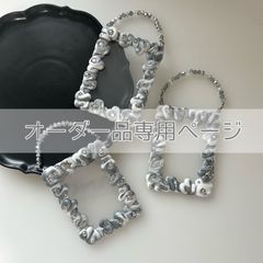 オーダー品専用 : トレカケースデコ ストラップ