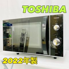 【【限定特価】Apple Store様専用】 TOSHIBA 東芝 フラットタイプ 電子レンジ ER-WM17(W) 2022年製 / A【SK123】