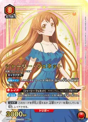 人気ブランド 2025年最新】シャリーフェネットsrの人気アイテム - メルカリ UNION ARENA(ユニオンアリーナ)