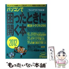 【中古】 ふぁんしーカット・イラスト集/日本文芸社/亀山利明 中古】 ふぁんしーカット・イラスト集 / 亀山 利明 / 日本文芸社