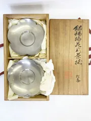 ★煎茶道具!純錫 丸式茶托 5客!名工 京釜師『高木 治良兵衛』造!共箱!★ 2025年最新】純錫茶托の人気アイテム - メルカリ