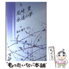 2025年最新】尾崎豊 カレンダーの人気アイテム - メルカリ