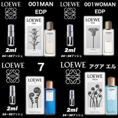 loewe 香水 ショップ サンプル