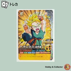 ドラゴンボール　爆裂インパクト　コングラチュレーション　当たりカード ドラゴンボール w爆裂インパクト 悟空 ベジータ 当たりカード