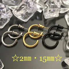 ⑦《P189／2㎜・15㎜》フープピアス♡ステンレス