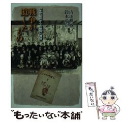 島﨑信長 伊藤彩沙 小市眞琴 森川智之 佐藤聡美 直筆 サイン 台本 素材