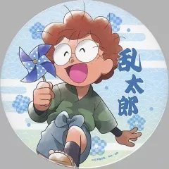 【中古】バッジ・ピンズ 猪名寺乱太郎 描き下ろしイラスト みんなで下町散策の段ver. BIG缶バッジ 「忍たま乱太郎」