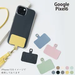  Google Pixel6 ケース カバー TPU ショルダー タイプ ストラップ Pixel6ケース Pixel6カバー Pixel 6ケース Pixel 6カバー "大人可愛い