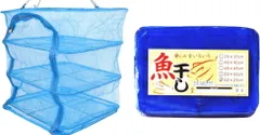 2025年最新】干物 干し網の人気アイテム - メルカリ 